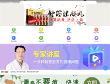 Tablet Screenshot of miaoshou.com